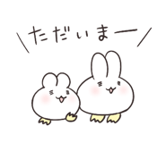 たべられうさ ちっちゃい Lineスタンプzip
